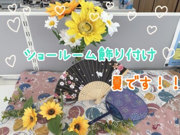 ショールーム飾りつけしました♥